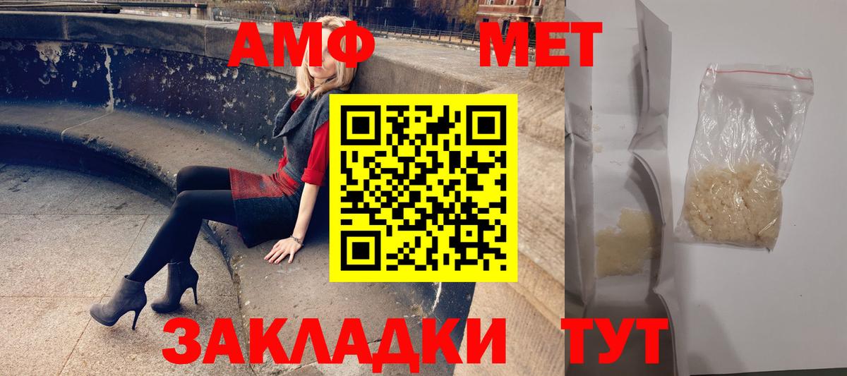 Лосино-Петровский  Amphetamine  кракен ссылки  Amphetamine 98%  Вход с VPN 