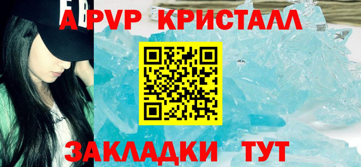 Альфа ПВП СК КРИС Лосино-Петровский
