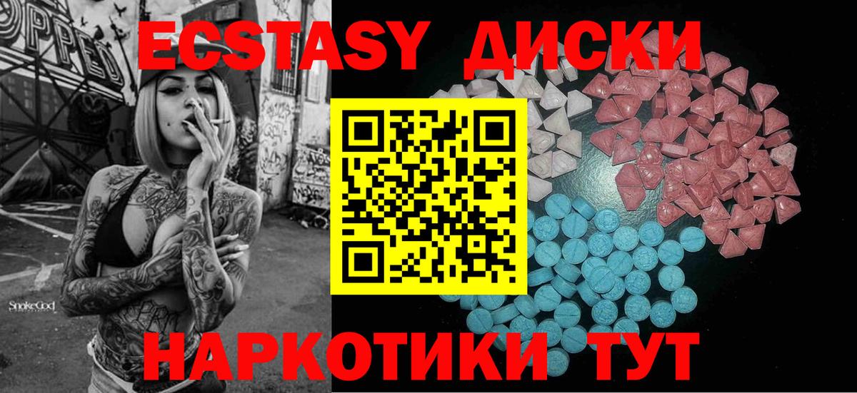 ЭКСТАЗИ Дубай  ЭКСТАЗИ  ЭКСТАЗИ Дубай  Лосино-Петровский  ссылка на мегу зеркало  Вход с VPN  дарнет шоп 