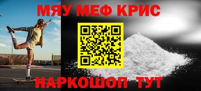 mdma Заводоуковск