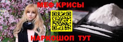 mdma Заводоуковск