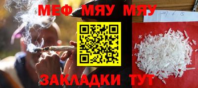 мдма Заволжье