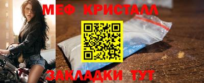 экстази Жуковский