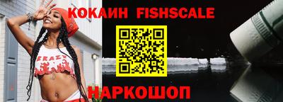 экстази Жуковский