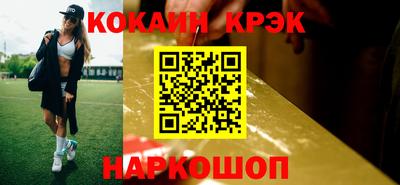 экстази Жуковский