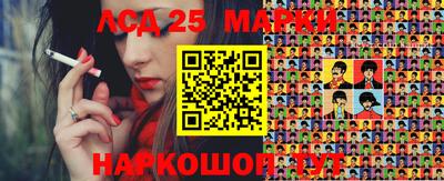 экстази Жуковский