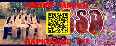 экстази Жуковский