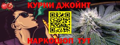 экстази Жуковский