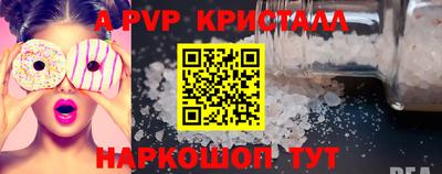 экстази Жуковский