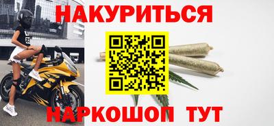экстази Жуковский