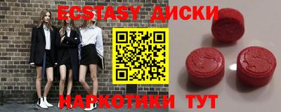 mdma Заводоуковск