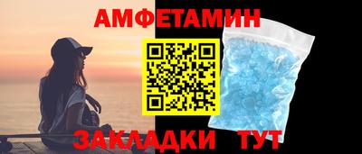 экстази Жуковский