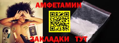 экстази Жуковский