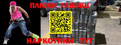 мдма Заволжье