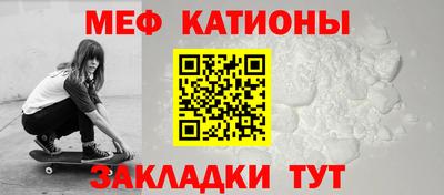 экстази Жуковский