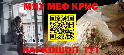 mdma Заводоуковск