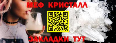 экстази Жуковский