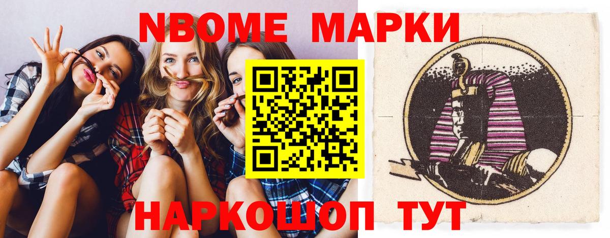 LSD-25 экстази ecstasy Лосино-Петровский
