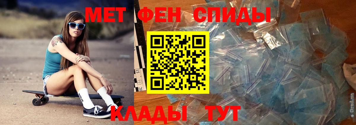 Лосино-Петровский  МЕТАМФЕТАМИН Декстрометамфетамин 99.9%  Вход с VPN  МЕТАМФЕТАМИН Декстрометамфетамин 99.9% 
