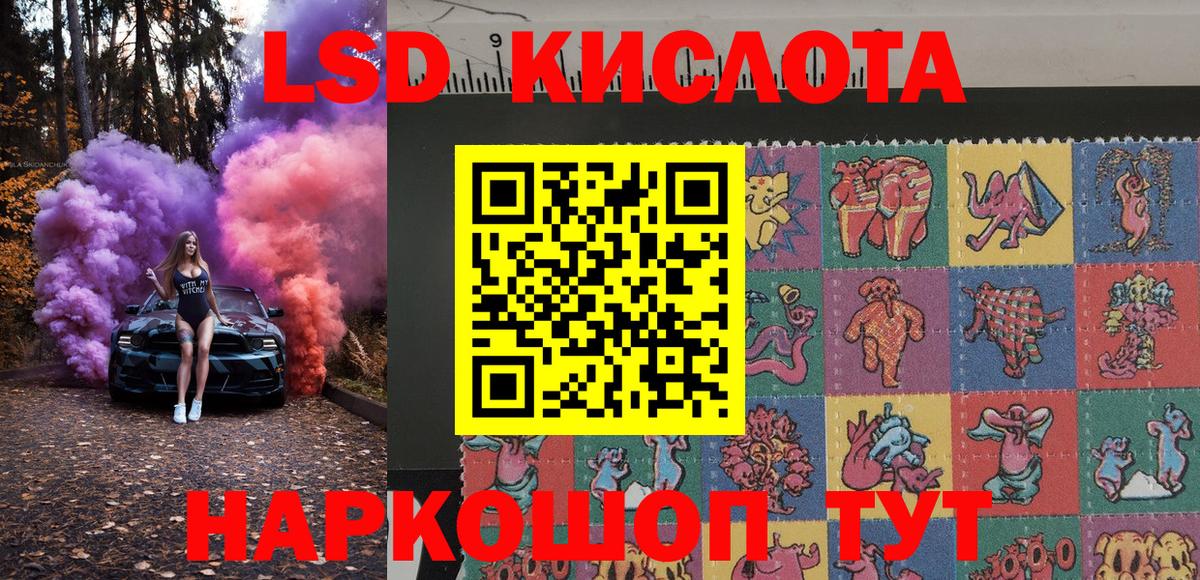 купить   Вход с VPN  Марки N-bome  Лосино-Петровский  Наркотические марки 1,5мг 