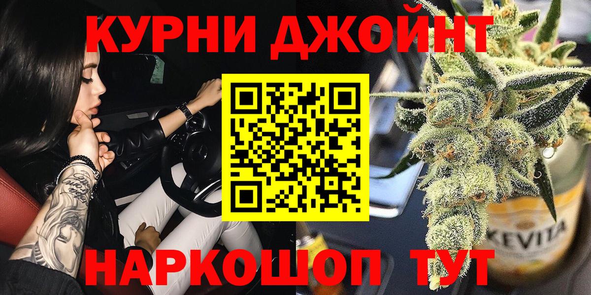 Шишки марихуана Ganja Лосино-Петровский