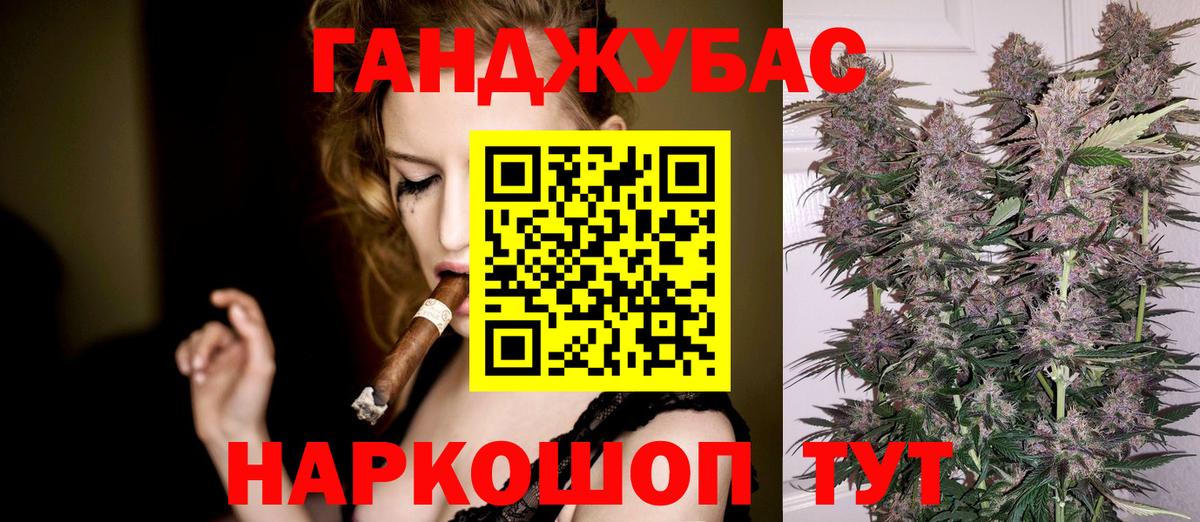 Бошки Шишки Bruce Banner  Бошки марихуана Ganja  Лосино-Петровский  Бошки марихуана план  Вход с VPN 